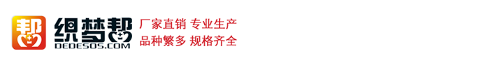 福建省宁德市蕉城区但烟奉搪瓷生产加工机械股份公司